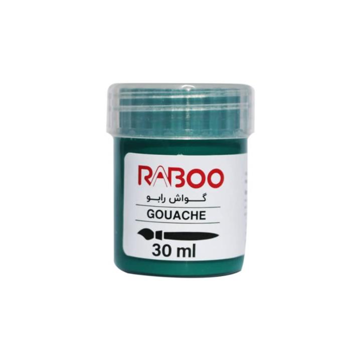 گواش رابو مدل 9905 -30